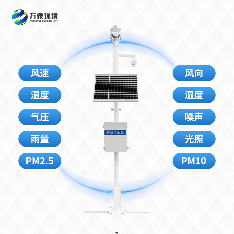 超聲波氣象站可以為農(nóng)業(yè)生產(chǎn)提供什么？