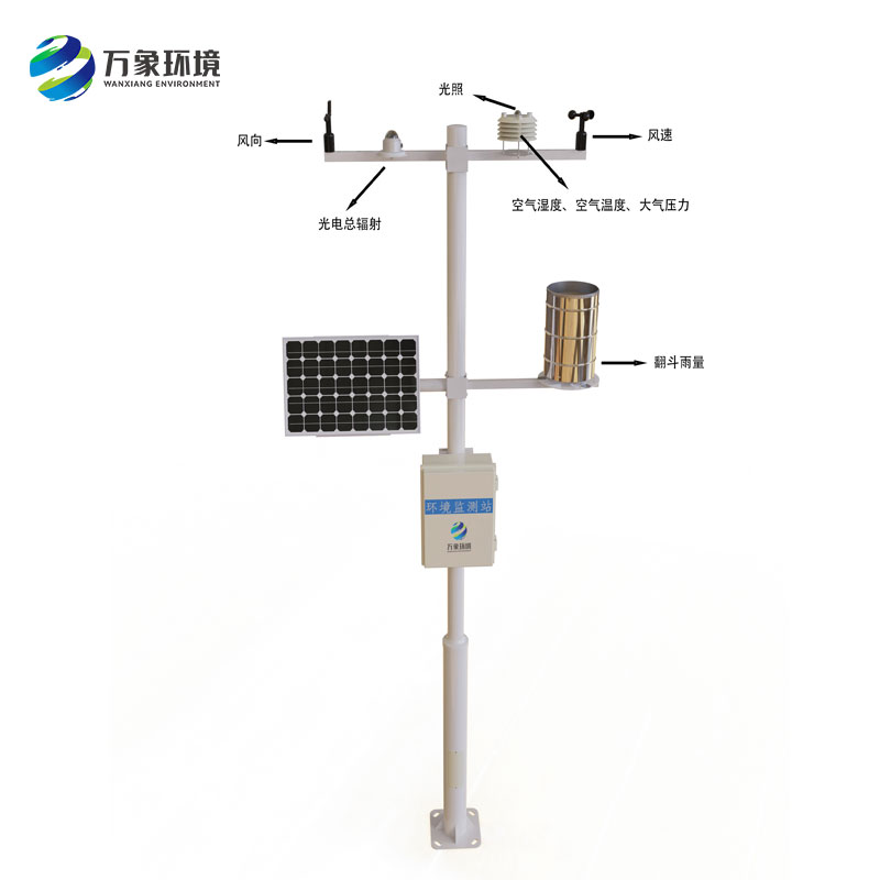 農(nóng)業(yè)小氣候觀測設(shè)備站